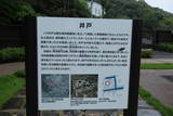 豊後 佐伯城の写真