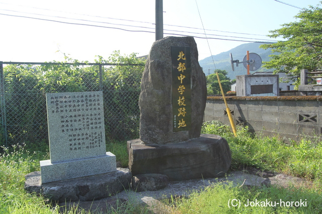 豊後 立石陣屋の写真