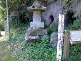 豊後 月隈城の写真