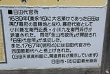 豊後 月隈城の写真
