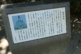 豊後 月隈城の写真
