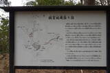 豊後 鶴賀城の写真