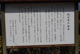 豊後 鶴賀城の写真