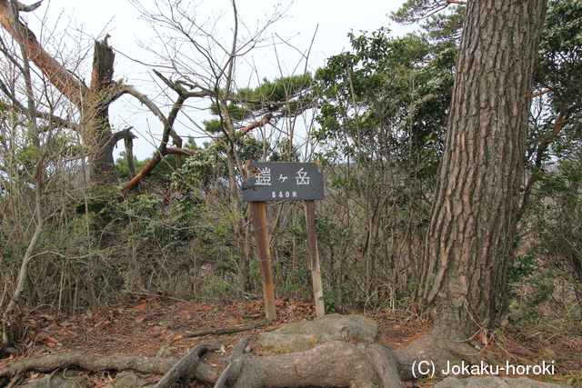 豊後 鎧ヶ岳城の写真