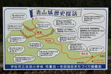 豊前 青山城の写真