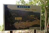 豊前 青山城の写真