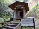 豊前 馬場城の写真