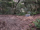 豊前 御所ヶ谷神籠石の写真