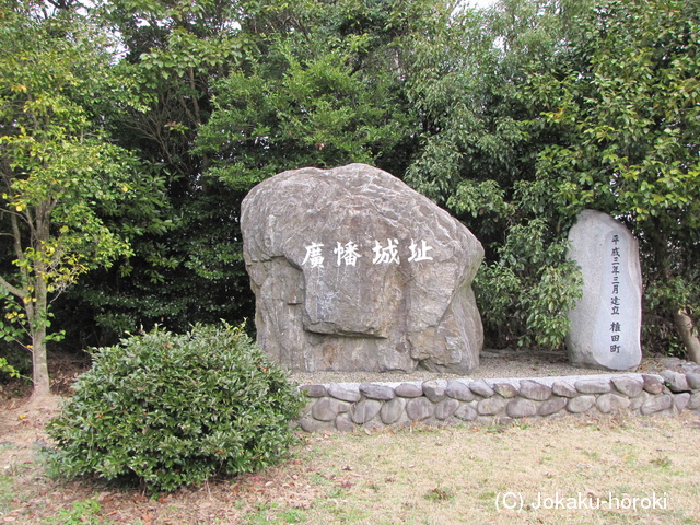 豊前 広幡山城の写真