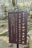 豊前 本庄城の写真