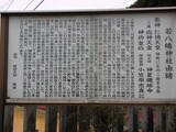 豊前 香春岳城の写真
