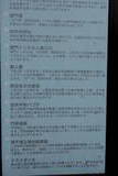 豊前 門司城の写真