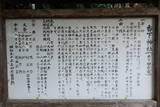 豊前 妙見嶽城の写真