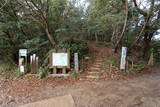 豊前 馬ヶ岳城の写真