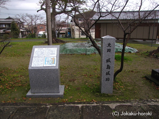 筑後 城島城の写真