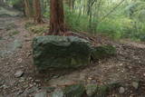 筑後 高良山神篭石の写真