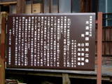 筑後 谷川城の写真