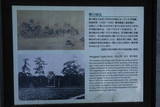 筑後 柳河城の写真