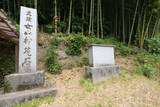 筑後 女山神籠石の写真