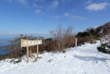 筑前 深江岳城の写真