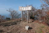 筑前 深江岳城の写真