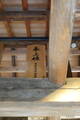 筑前 福岡城の写真