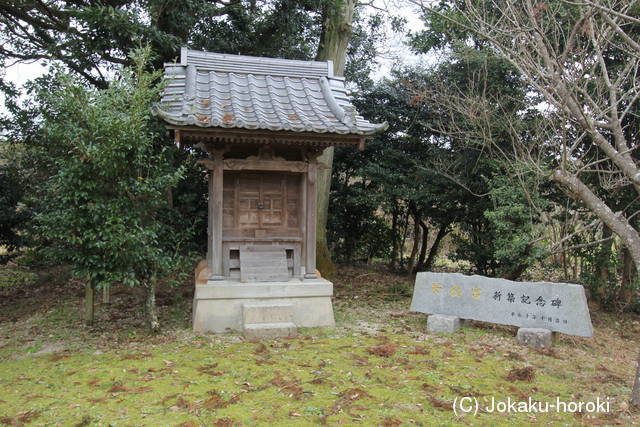 筑前 原田種直館の写真