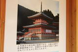 筑前 宝満山城の写真