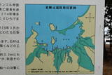 筑前 元寇防塁(今宿地区)の写真