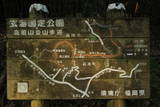 筑前 怡土城の写真