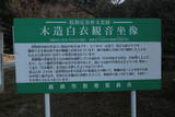 筑前 岸殿城Aの写真