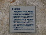 筑前 松尾城の写真