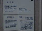 筑前 麻底良城の写真