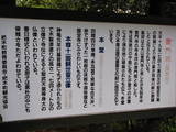 筑前 麻底良城の写真