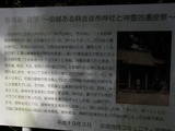 筑前 麻底良城の写真