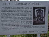 筑前 麻底良城の写真