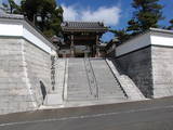 筑前 麻底良城の写真