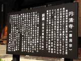 筑前 麻底良城の写真