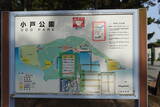 筑前 蛭浜台場の写真