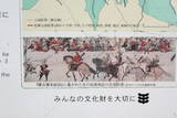 筑前 元寇防塁(西新地区)の写真