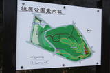 筑前 元寇防塁(西新地区)の写真