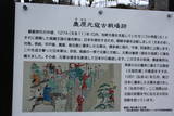 筑前 元寇防塁(西新地区)の写真