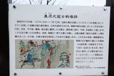 筑前 元寇防塁(西新地区)の写真