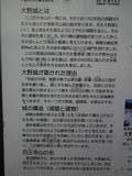 筑前 大野城の写真