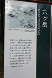筑前 龍ヶ岳城の写真