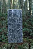 筑前 安楽平城の写真