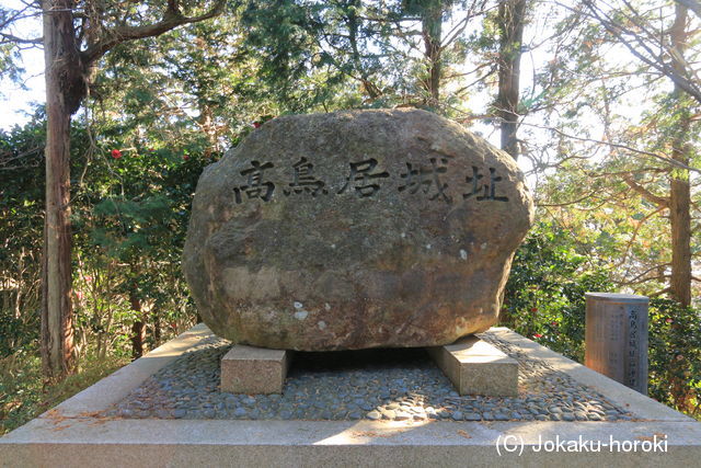 筑前 高鳥居城の写真