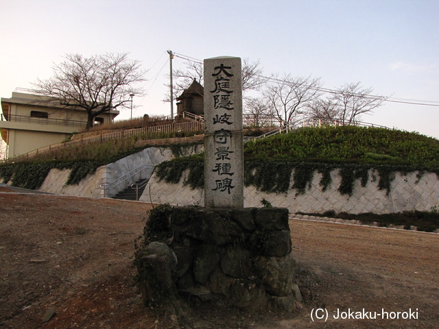 筑前 高塔山城の写真