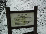 筑前 剣岳城の写真