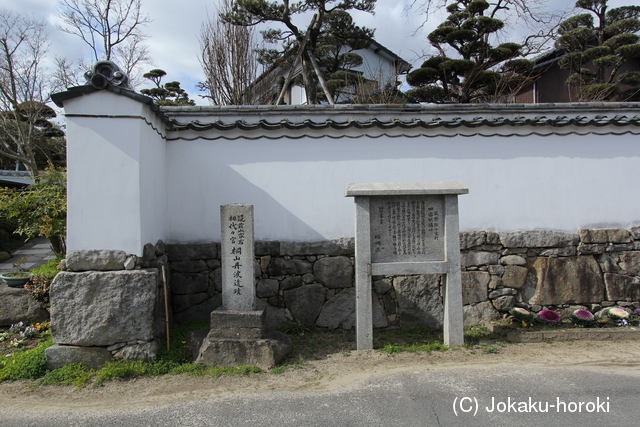 筑前 山家郡屋の写真